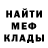 ГАШ гашик En verych