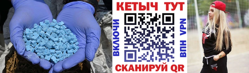 цена наркотик Долинск КЕТАМИН ketamine