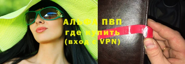сатива Вязники