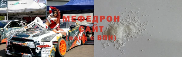 сатива Вязники