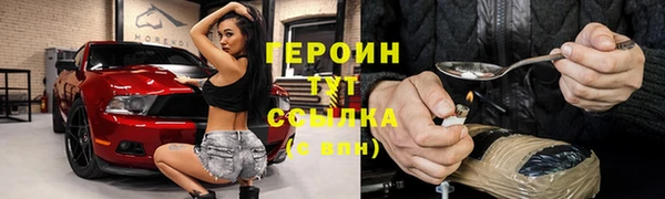 каннабис Бронницы