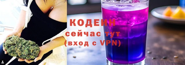 сатива Вязьма