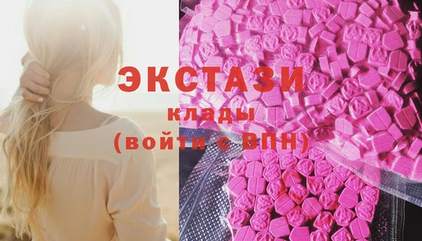 2c-b Верхний Тагил