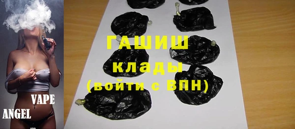 MESCALINE Вяземский