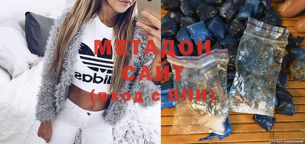 метамфетамин Бугульма