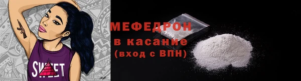 не бодяженный Верея
