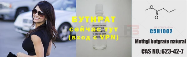 MESCALINE Вяземский