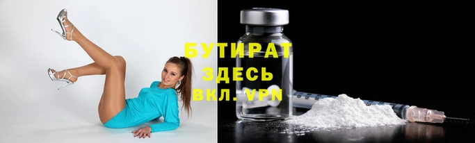 наркотики Волосово