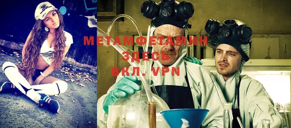 MESCALINE Вяземский