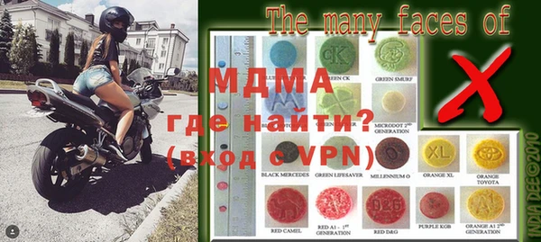 винт Волоколамск