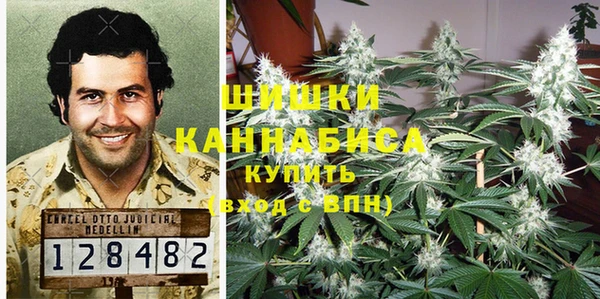 наркотики Волосово