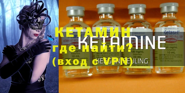 винт Волоколамск
