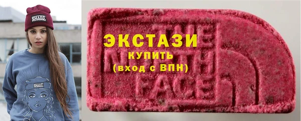 сатива Вязьма