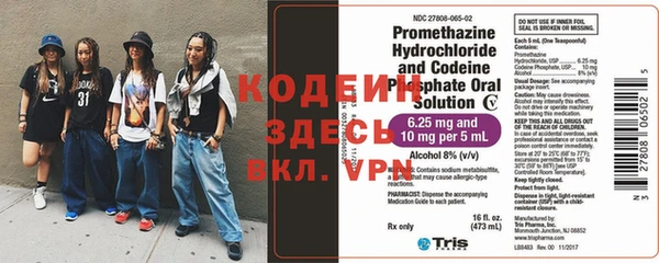 MESCALINE Вяземский