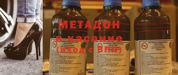 сатива Вязьма