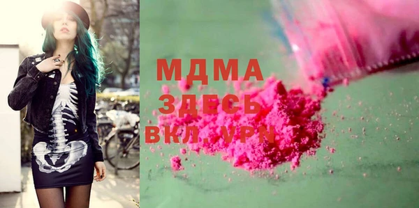 MESCALINE Вяземский