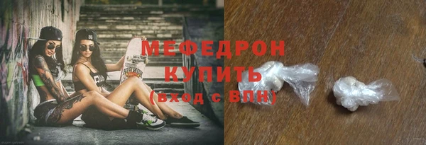 MESCALINE Вяземский
