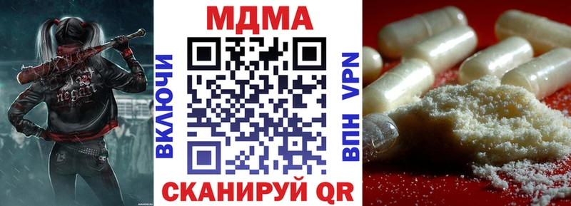 где найти   Долинск  MDMA молли 